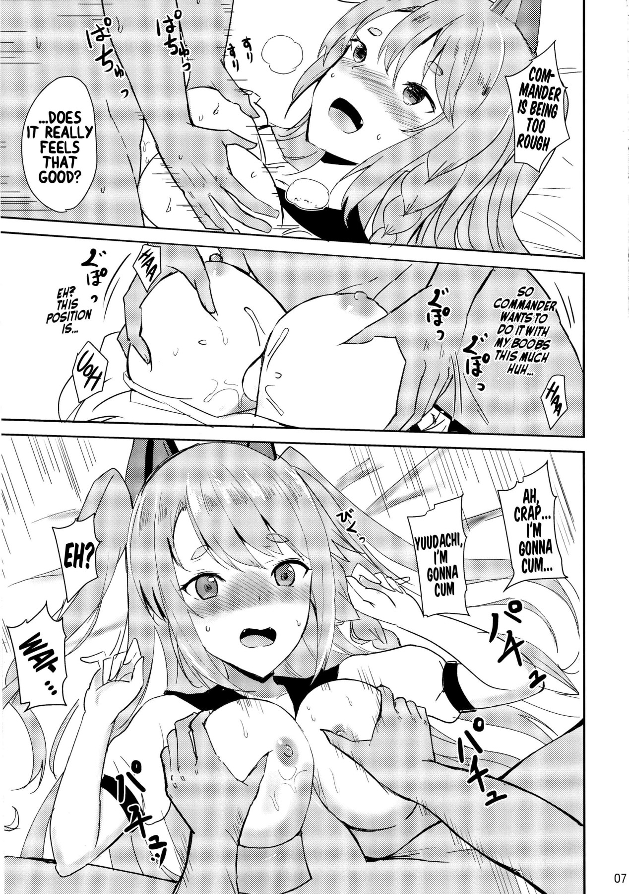 Hentai Manga Comic-Embracing Yuudachi - Side Azulene-Read-6